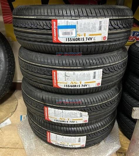 where are nankang tires made